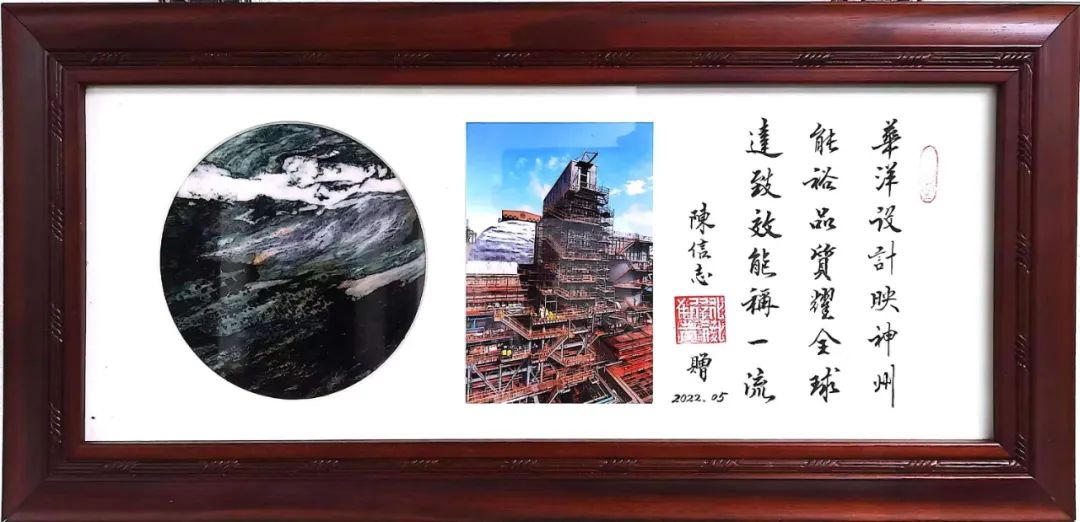 披荊斬棘，乘風破浪_臺灣和平濕式徑流式電除...